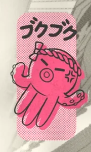 Toshi Ways Club